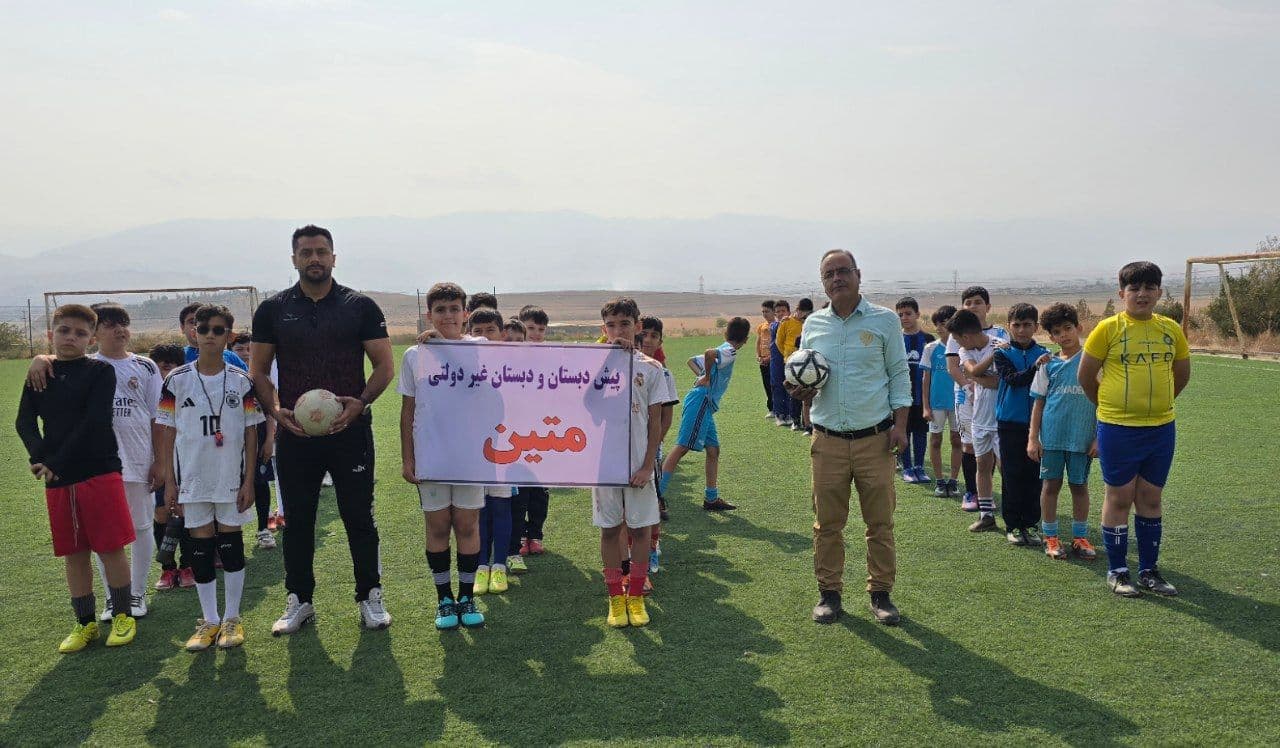 زنگ ورزش درزمین چمن