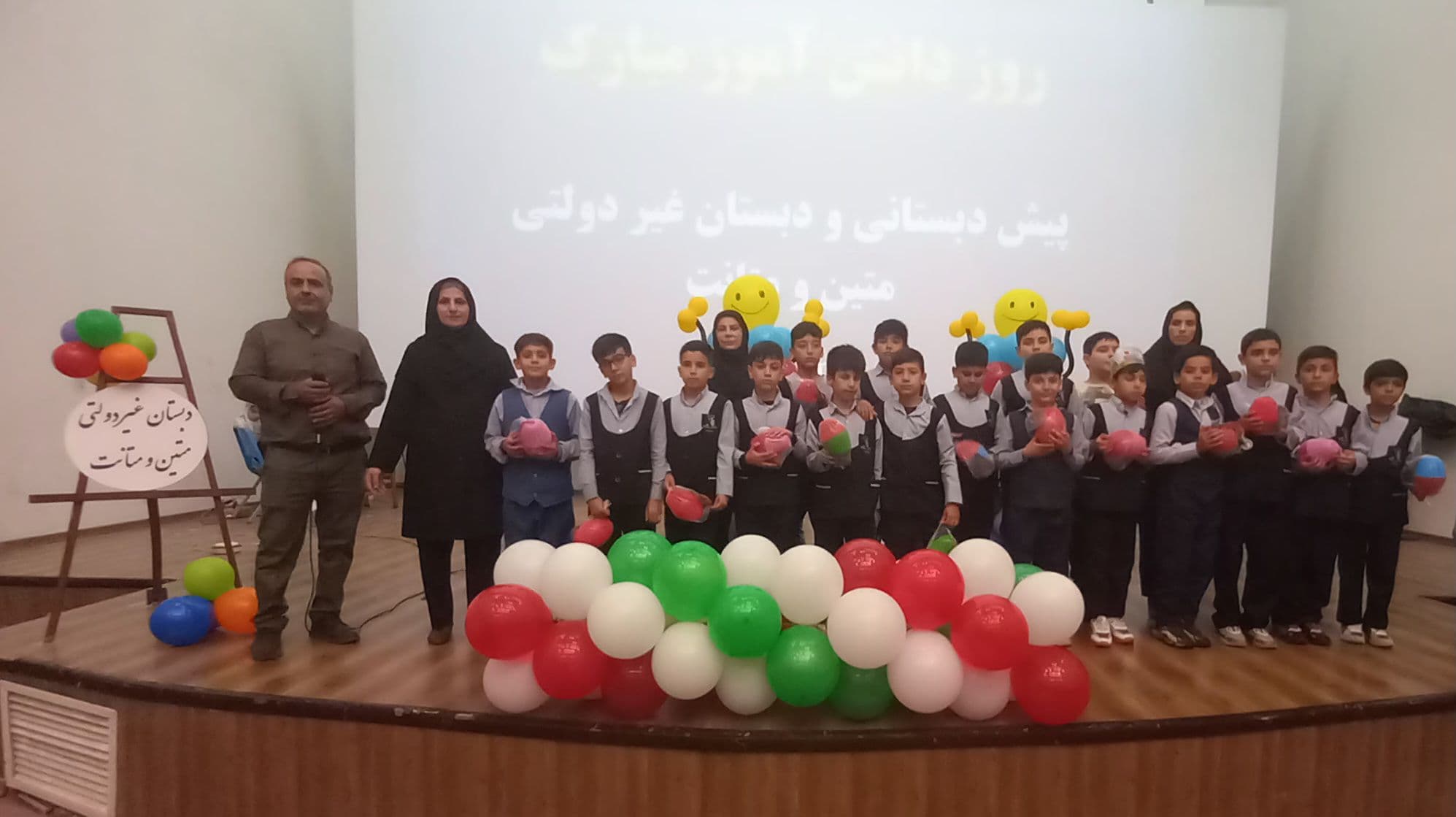 جشن روز دانش آموز