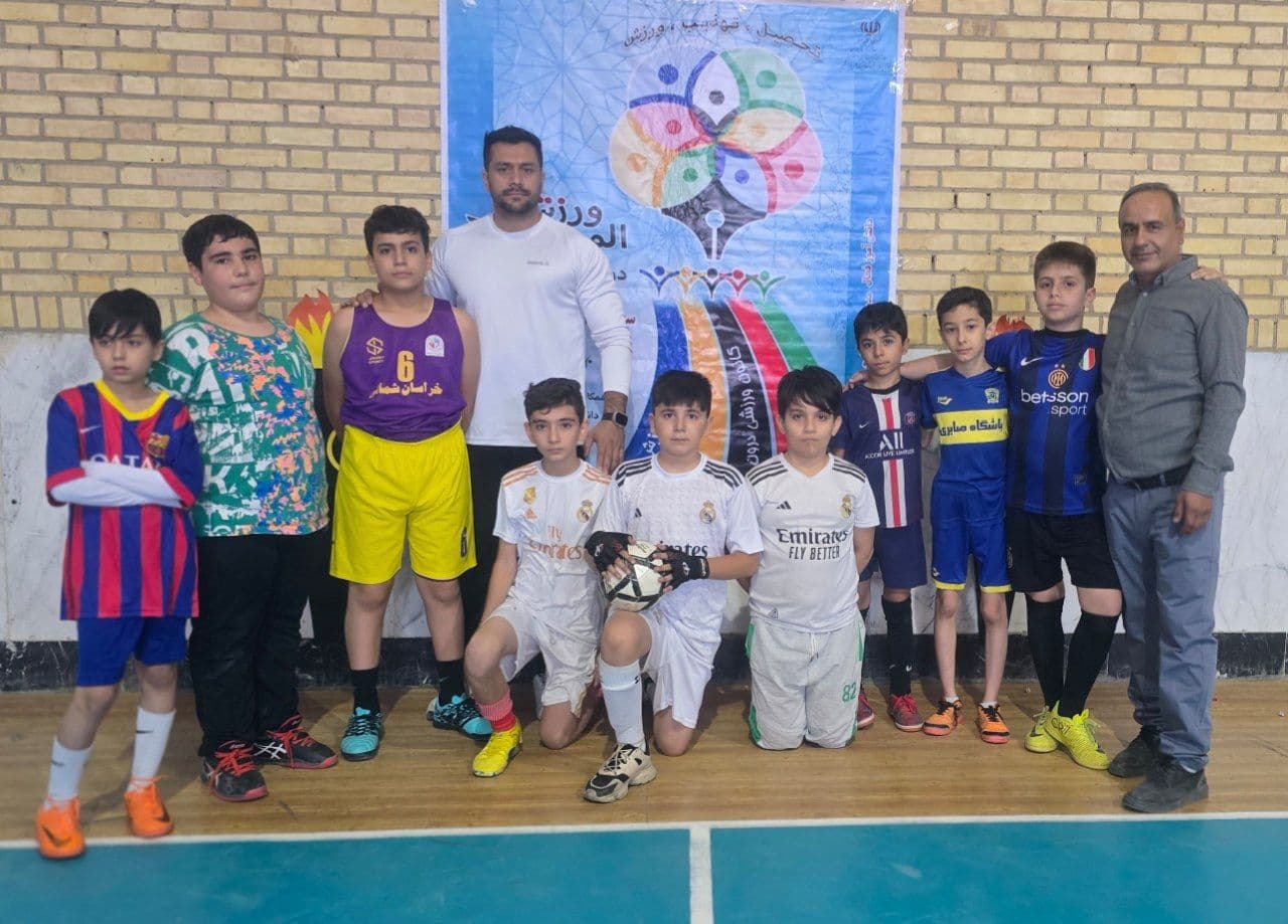 المپیاد درون مدرسه ای