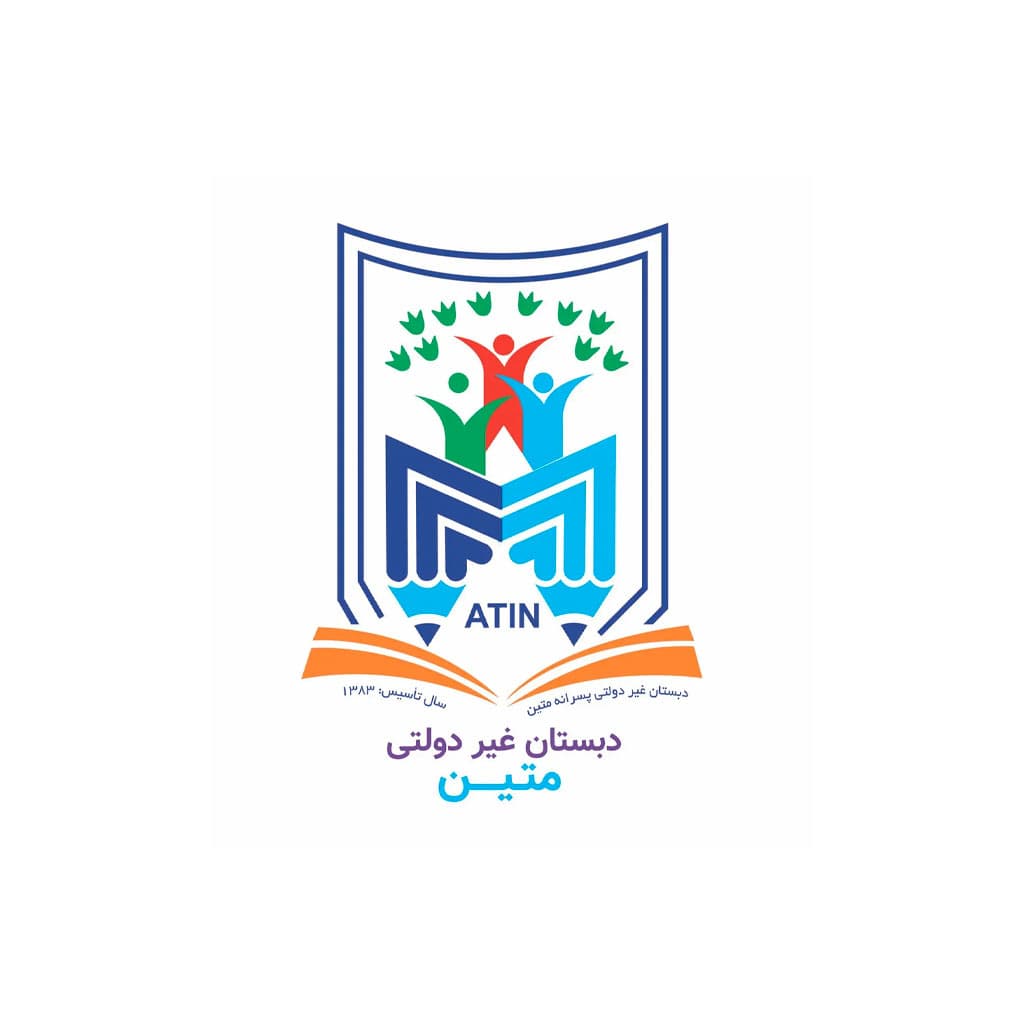 دبستان دوره دوم پسرانه متین